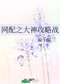 娇妻出轨日记黄杨