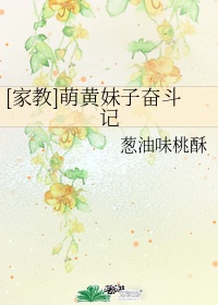 斗破苍穹之万女为奴