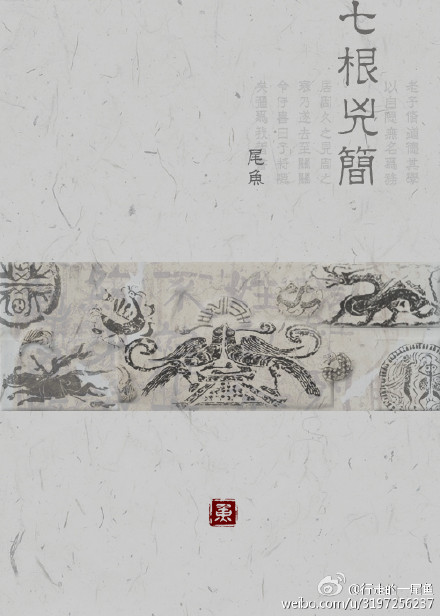 拉珠突然拉抽出的感觉