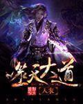 重生特种兵之风流战神