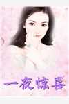 整蛊火柴人