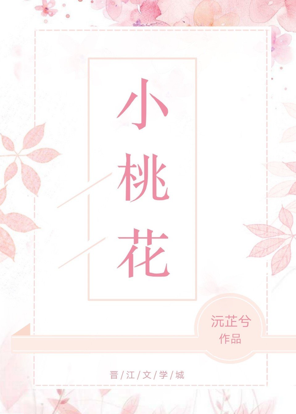 狄威电影