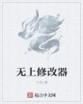 鬼灭之刃第一季在线观看免费