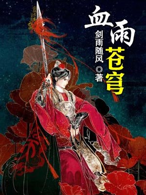 他们对我下手了