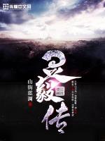 七夜谈