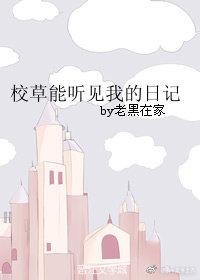 兄妹失乐园小说全文