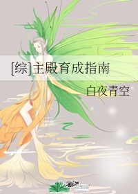 我要色我也色