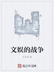 黑礁第三季