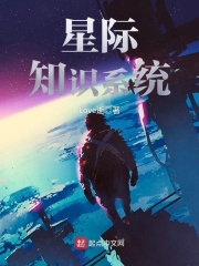 慕回雪