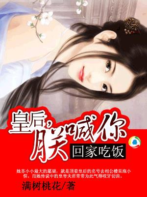 爱情公寓三免费