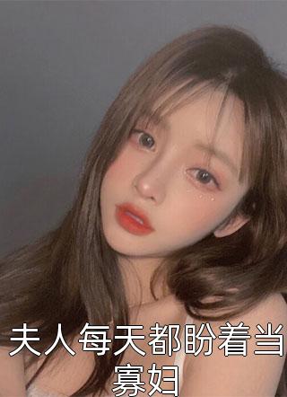 猛鬼舞厅