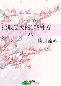 七剑下天山小说免费阅读