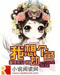 五十度飞未删减在线观看