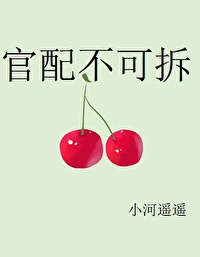 奴婢桃儿