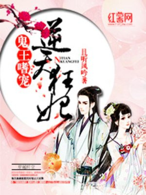 我成了妻子和父亲月老