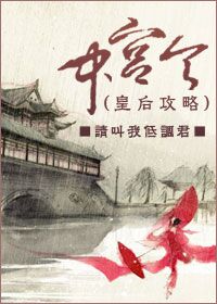 流氓英雄