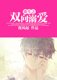 奶水喂情夫吃奶视频