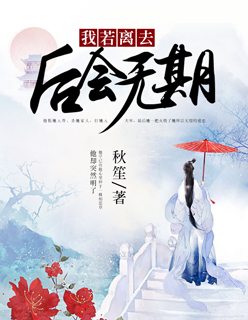 权宠天下元卿凌 大结局