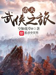 穿成男配他前妻txt下载
