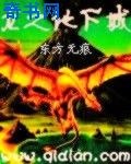顾南西作品集