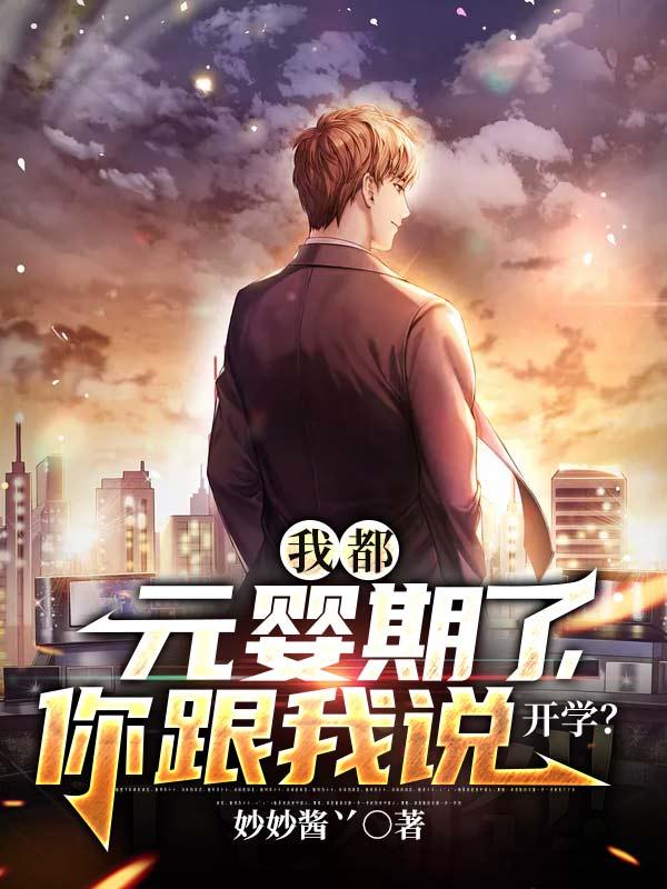 好男人视频在线观看