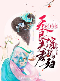 温柔的谎言