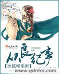 做性视频大全免费高清观看