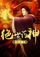 重生封神之逆天成圣