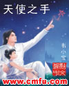 天狼战将