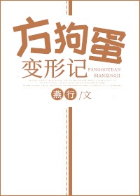 华丽的外出免费在线观看