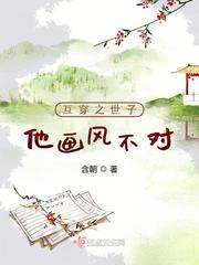 鹿鼎记 黄晓明
