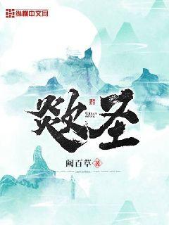 《掳爱》