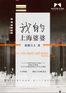 童话村仑理电一影