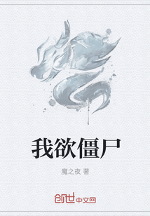 回复术士的重来人生在线观看