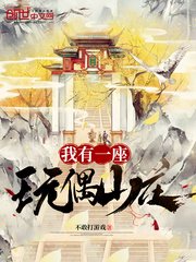 天天操夜夜欢