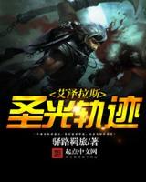 黑暗的春天