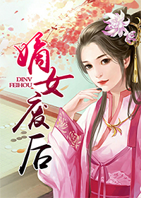 那年花好月圆正圆免费全集看
