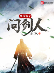 烈火浇愁下载