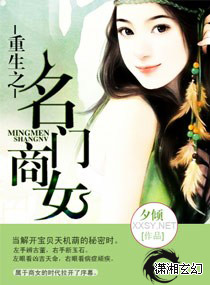 新西游记3