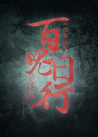 一代名妓陈圆圆
