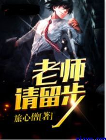 胭脂扣小说