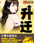 最终电车
