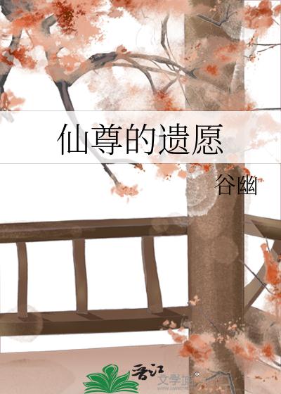 没事电影
