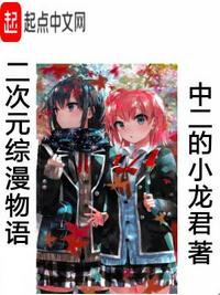 np小黄文