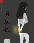 提桶跑路