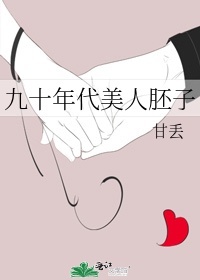 短肉文