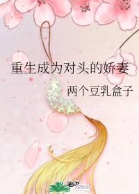 冯提莫激战13秒的短视频