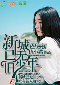 最近的2024中文字幕免费