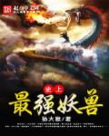 邪恶道大全到日本全彩