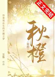 嗯不要